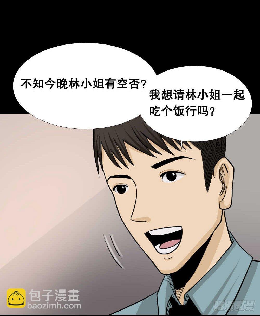 两个脑袋（1）70