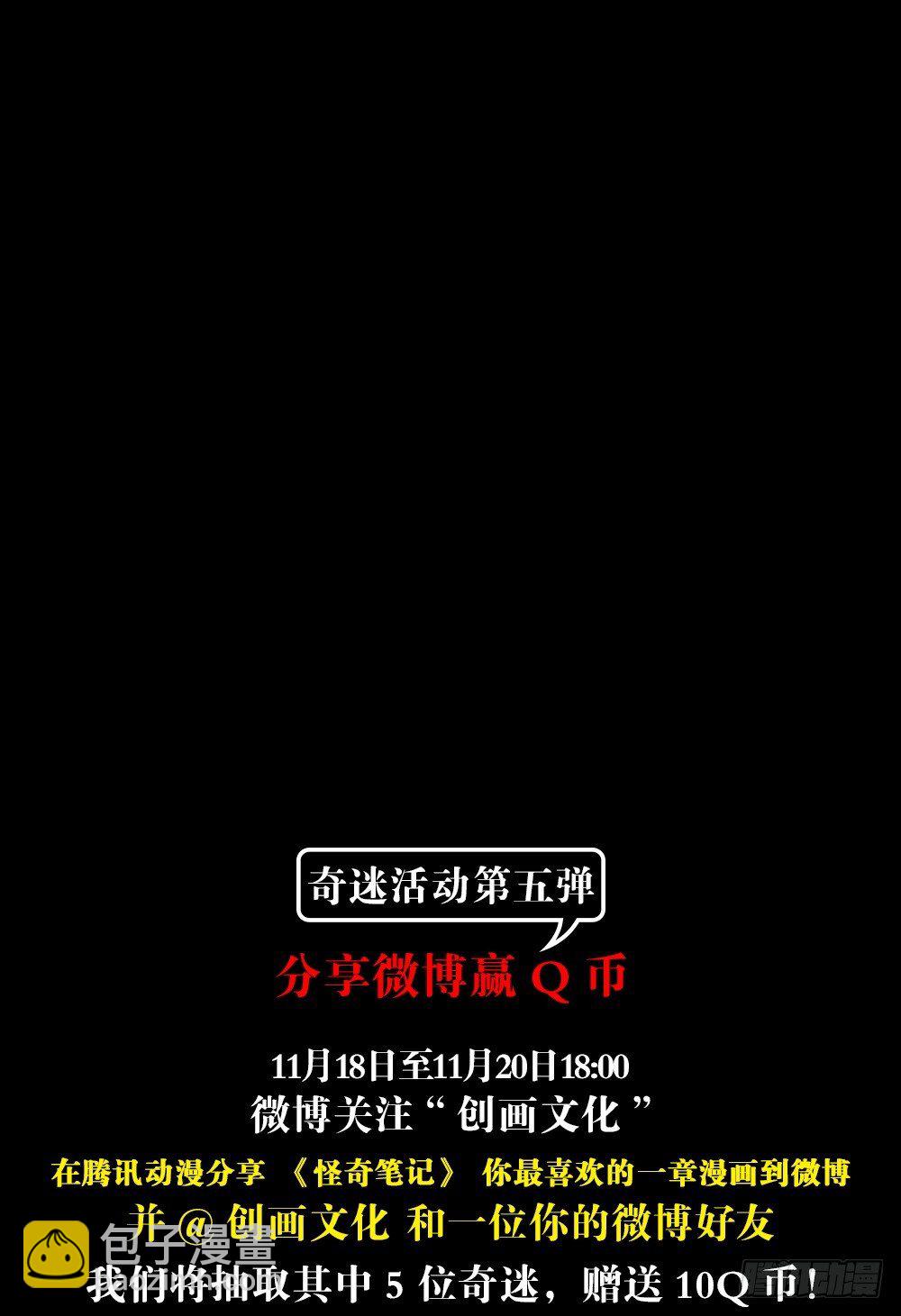 两个脑袋（1）73