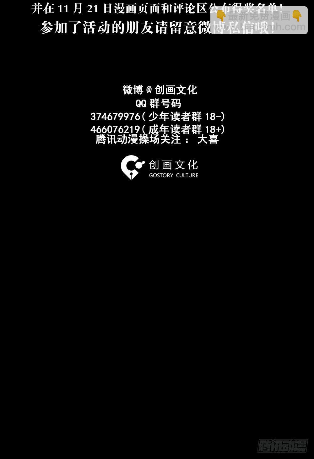 两个脑袋（1）74