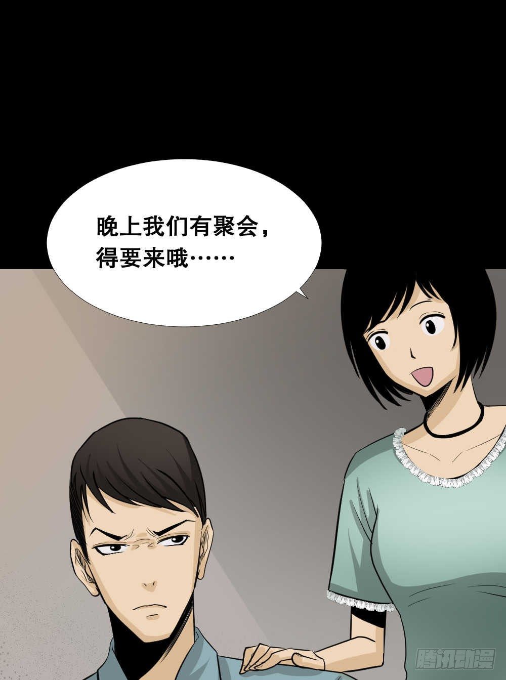 两个脑袋（1）8