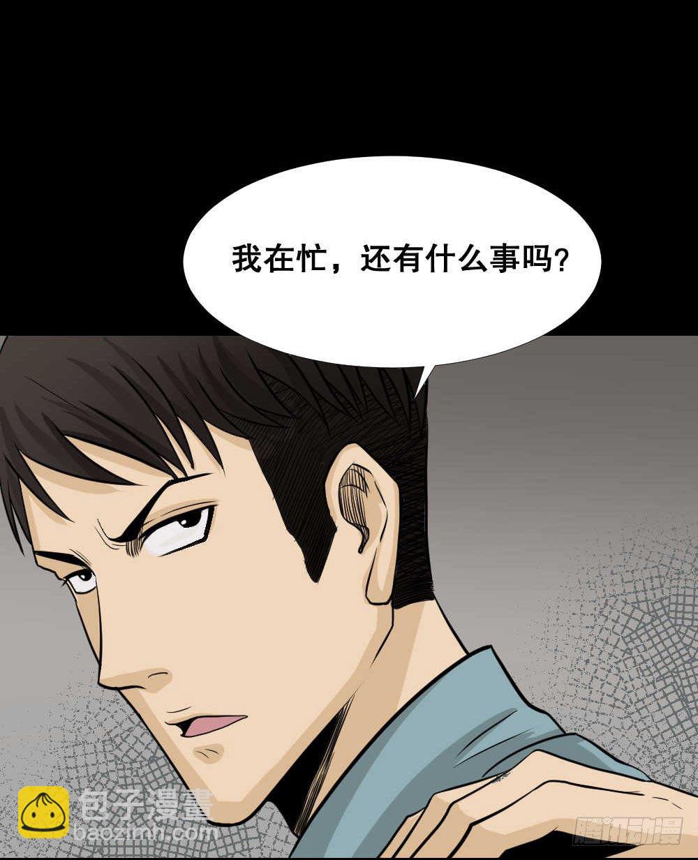 两个脑袋（1）9