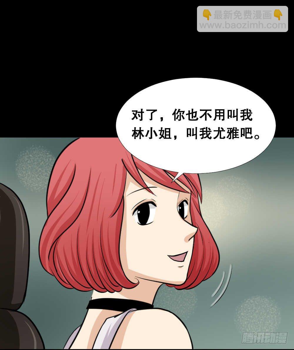 两个脑袋（2）11