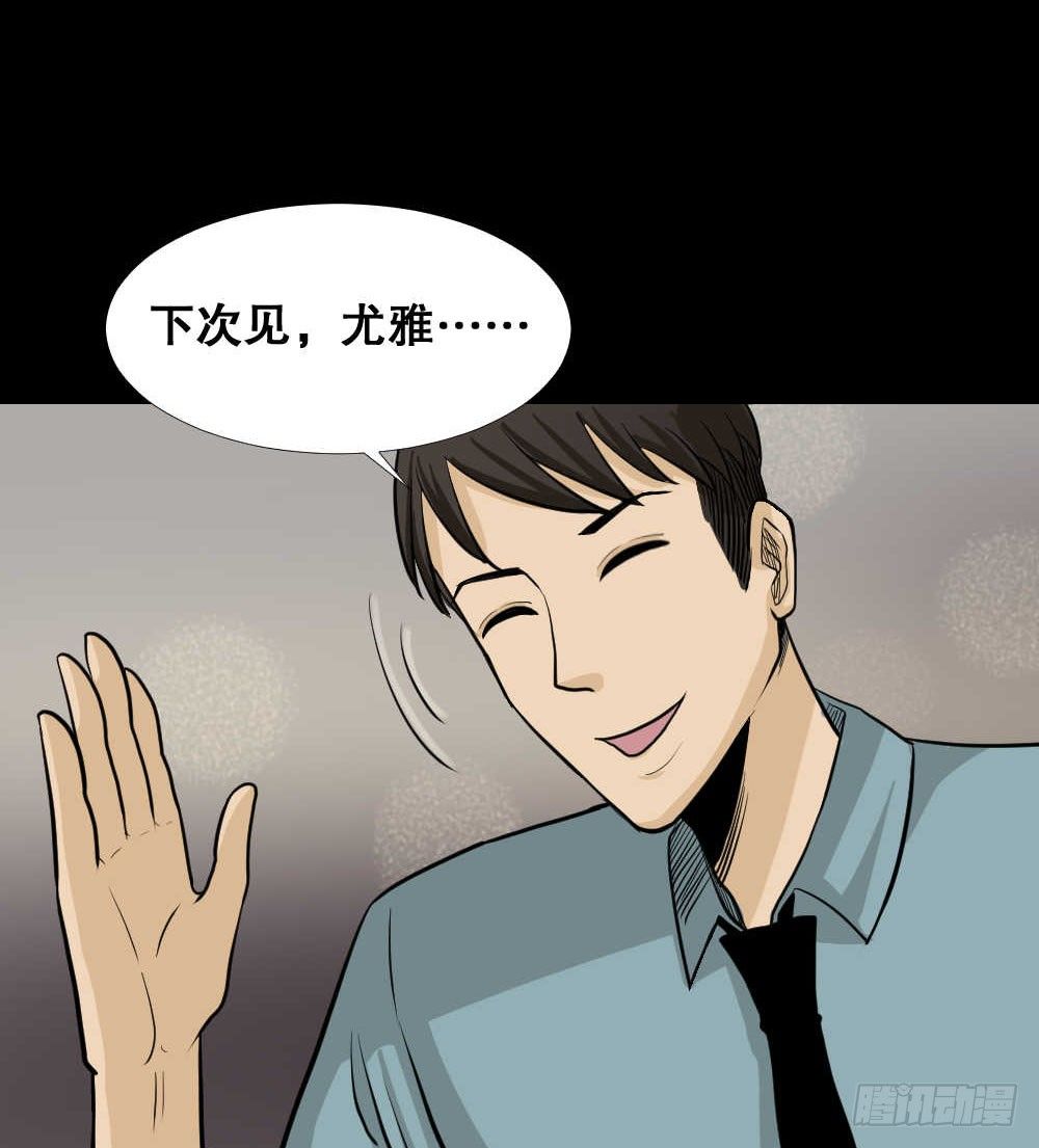 两个脑袋（2）12