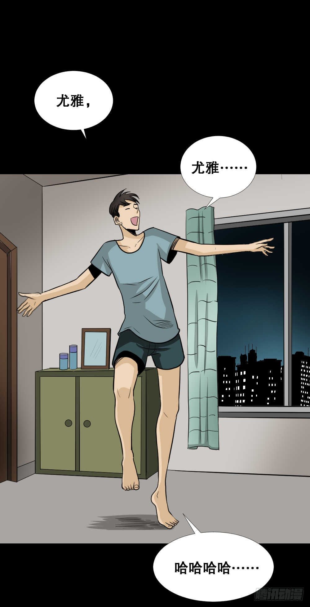 两个脑袋（2）14