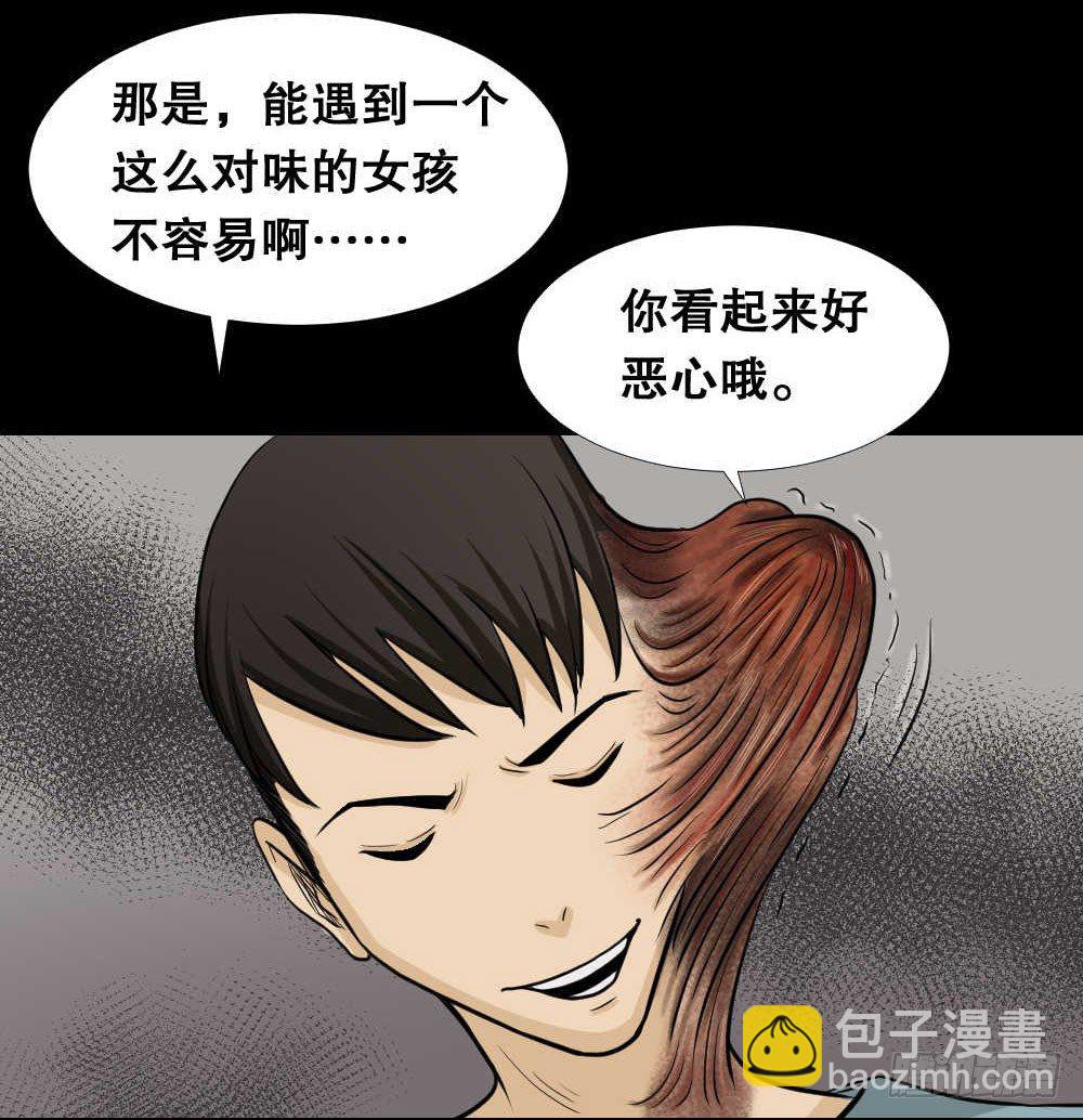 两个脑袋（2）15