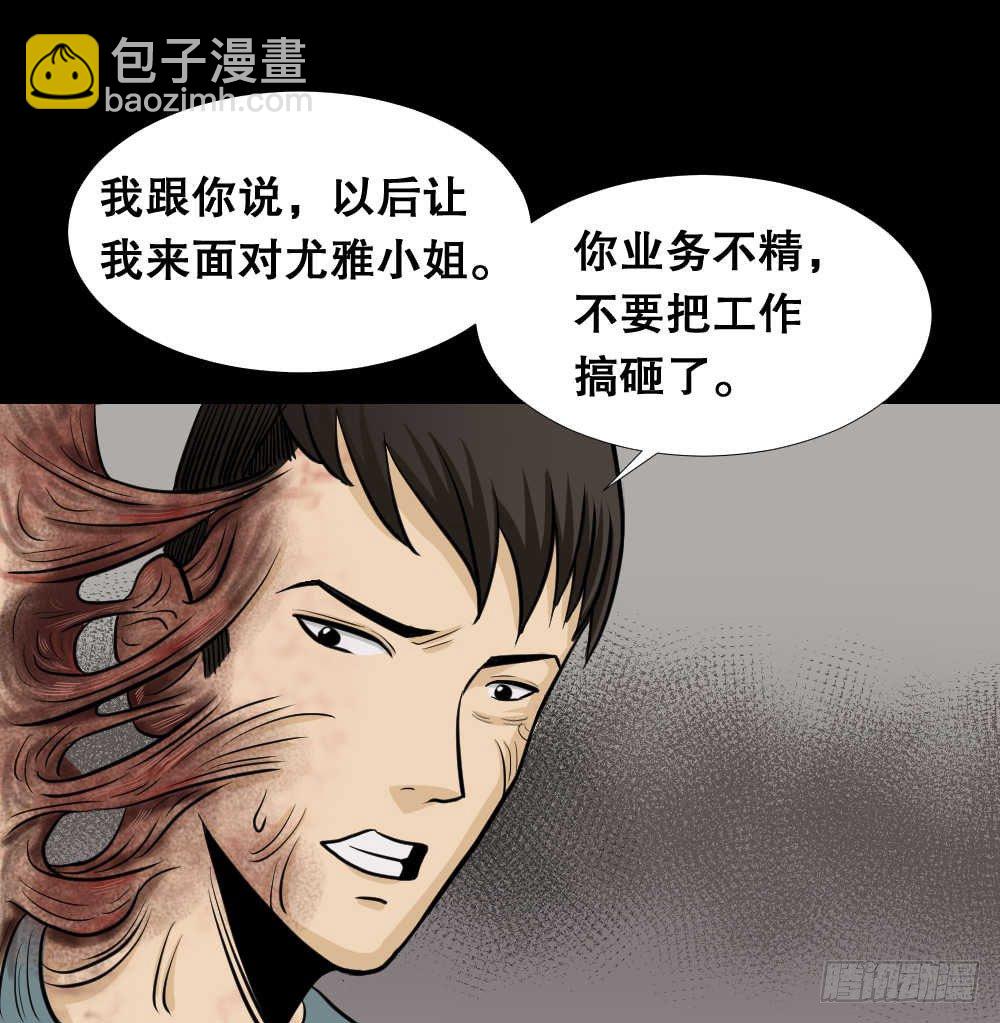 两个脑袋（2）16