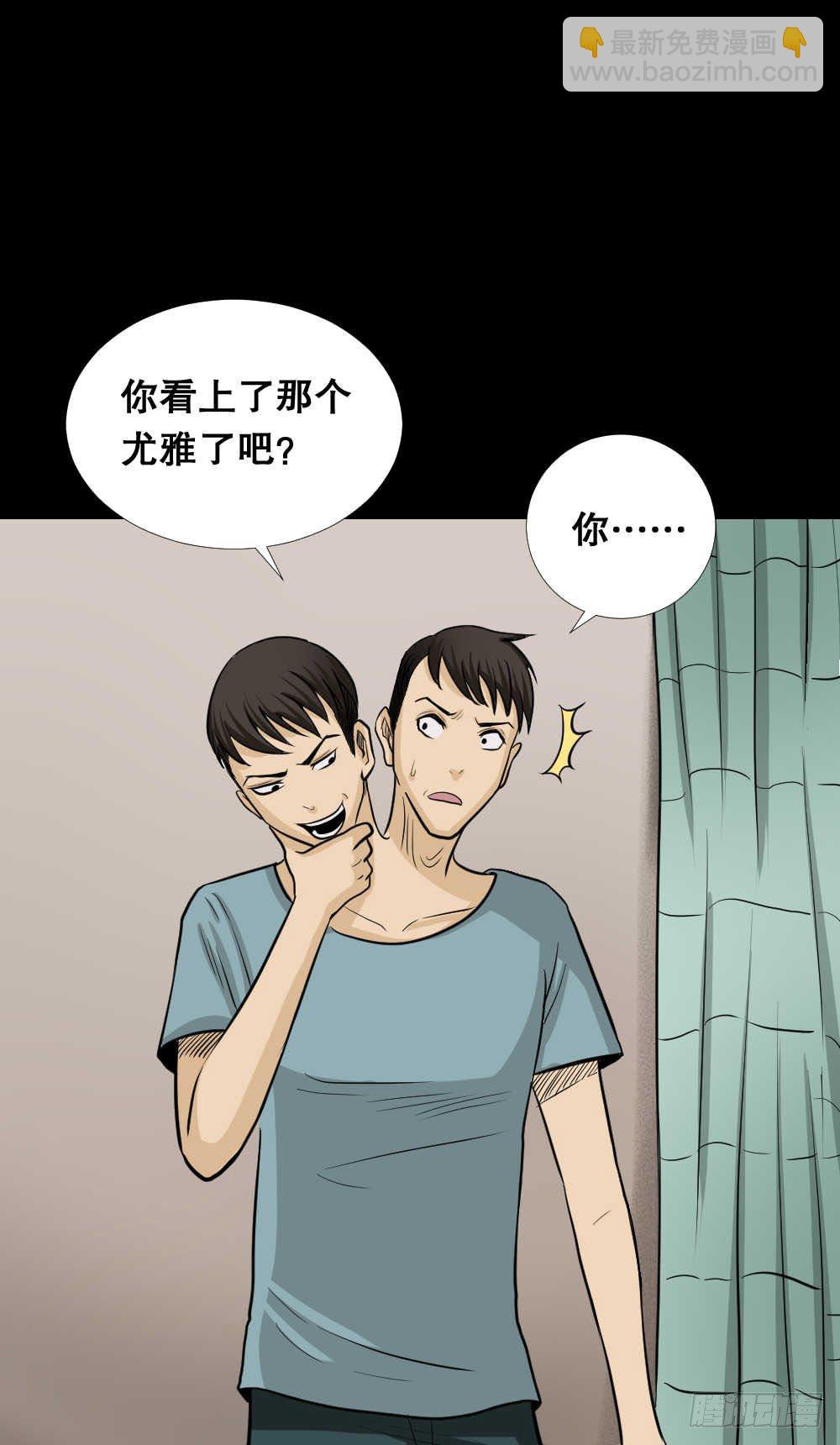 两个脑袋（2）19