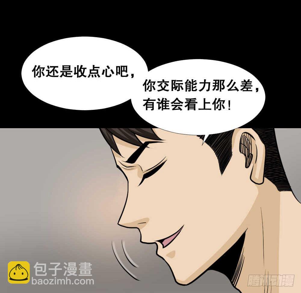 两个脑袋（2）20