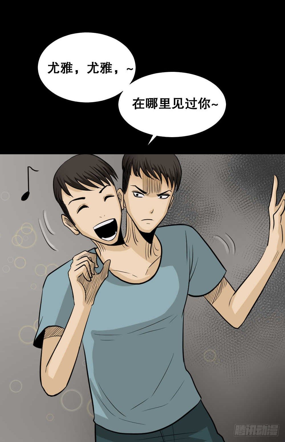 两个脑袋（2）22