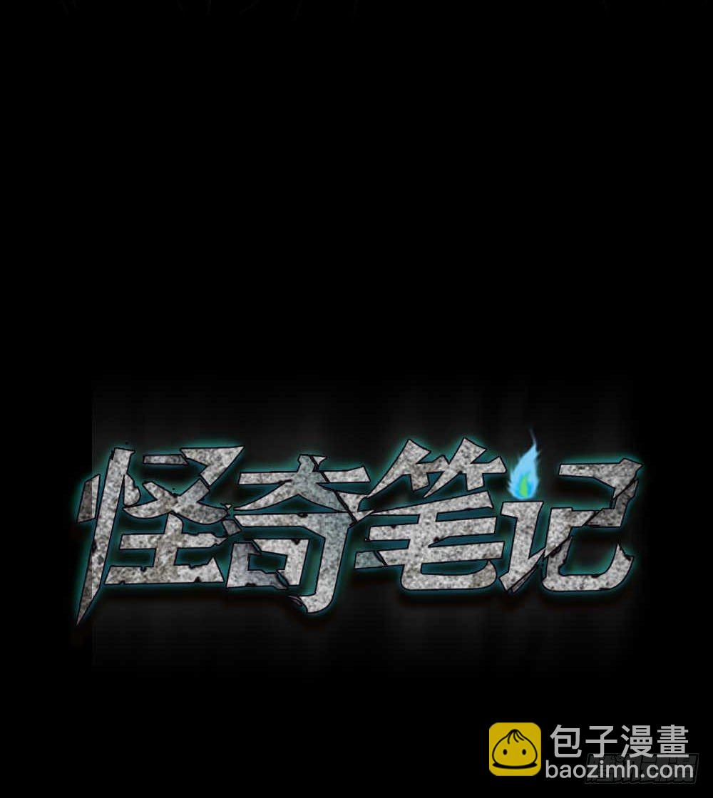 两个脑袋（2）29