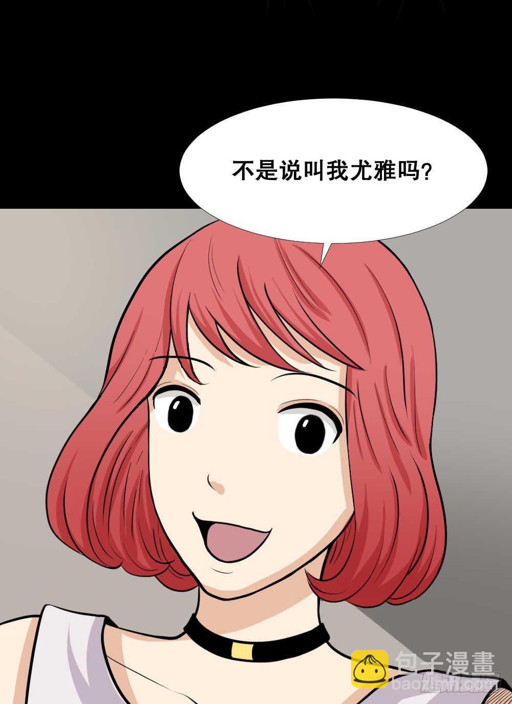 两个脑袋（2）33