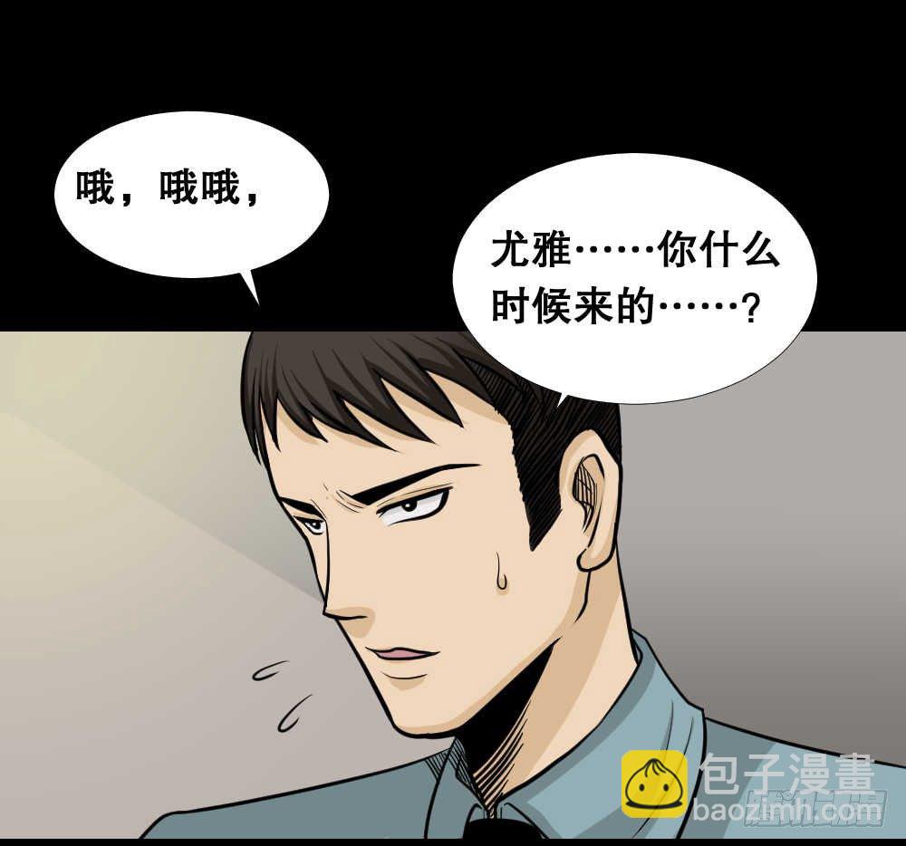 两个脑袋（2）34