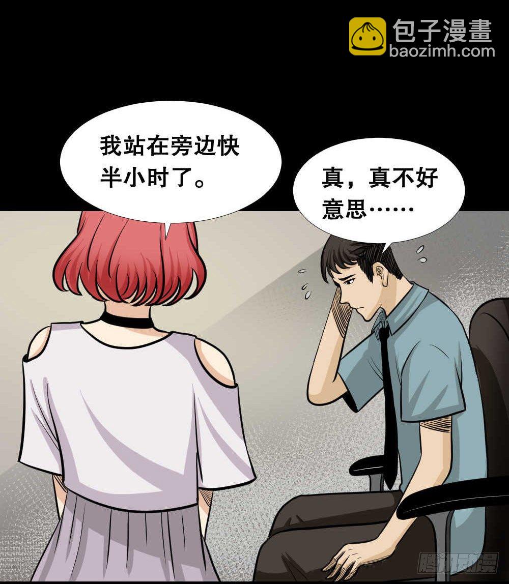 两个脑袋（2）35