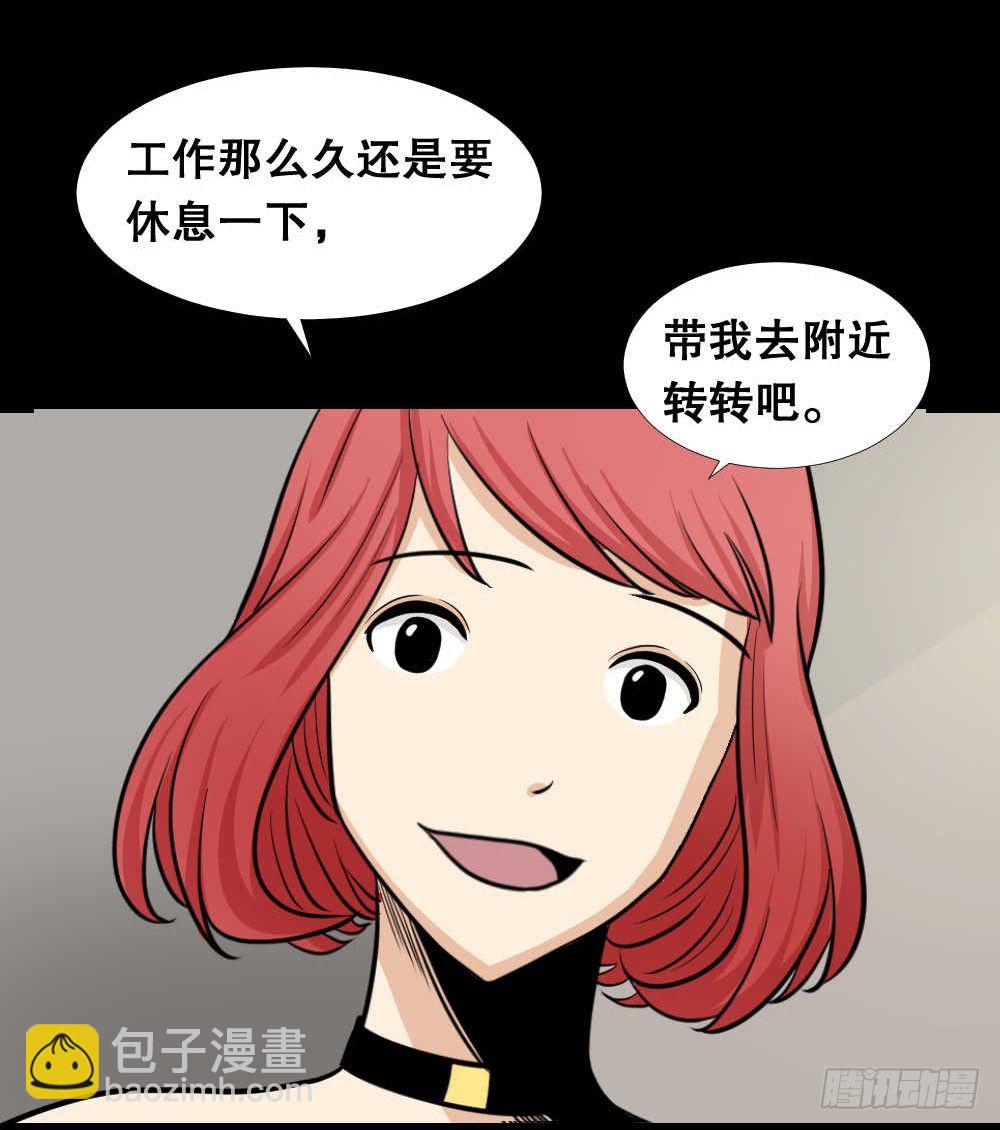 两个脑袋（2）36