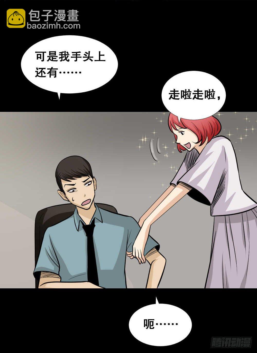 两个脑袋（2）37