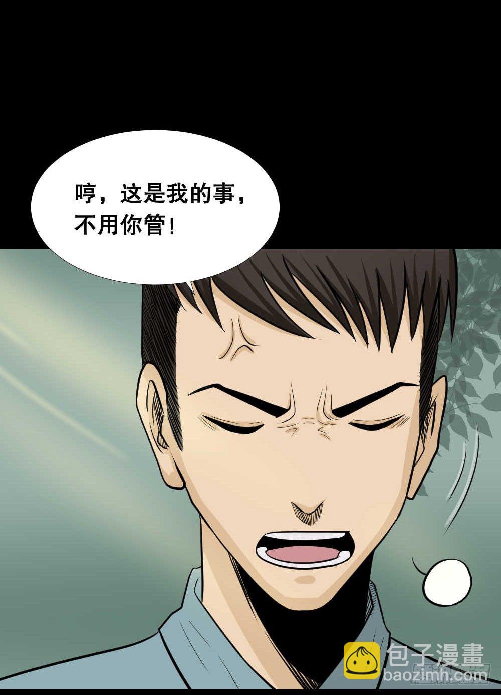 两个脑袋（2）41