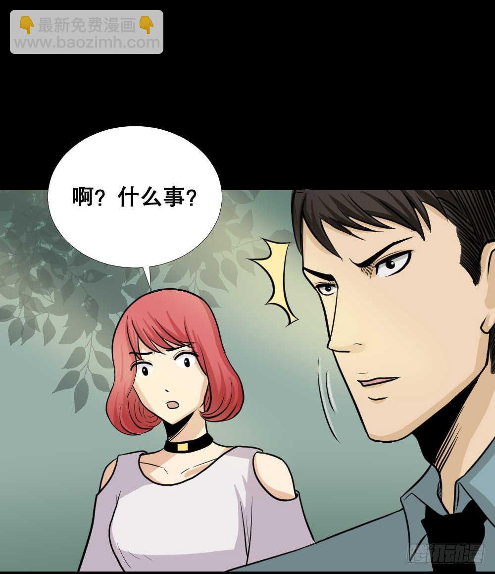 两个脑袋（2）42