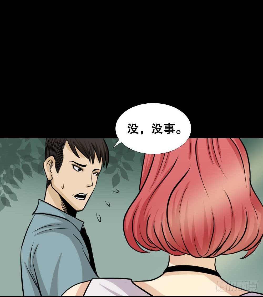 两个脑袋（2）43