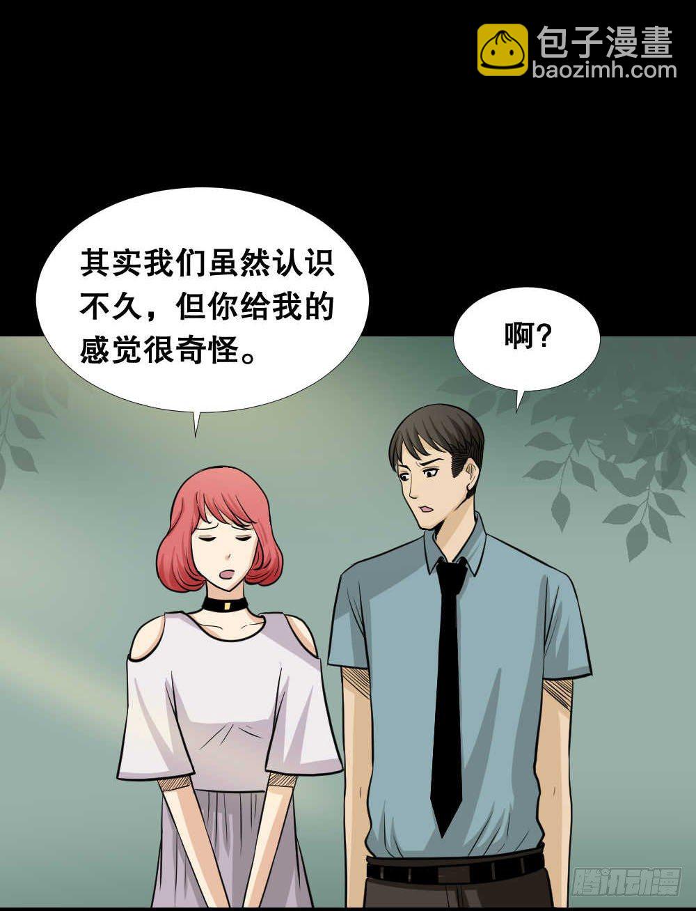 两个脑袋（2）44