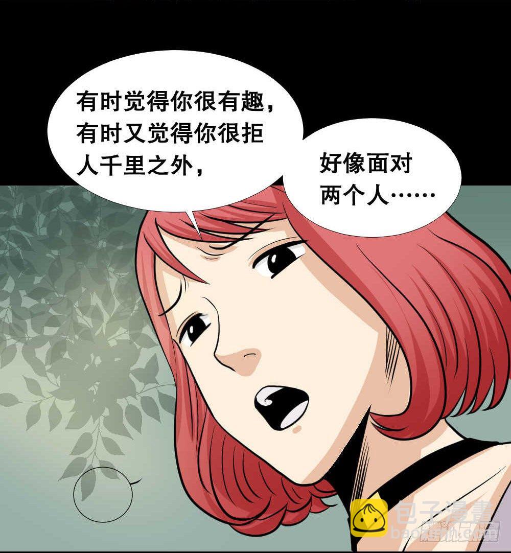 两个脑袋（2）45