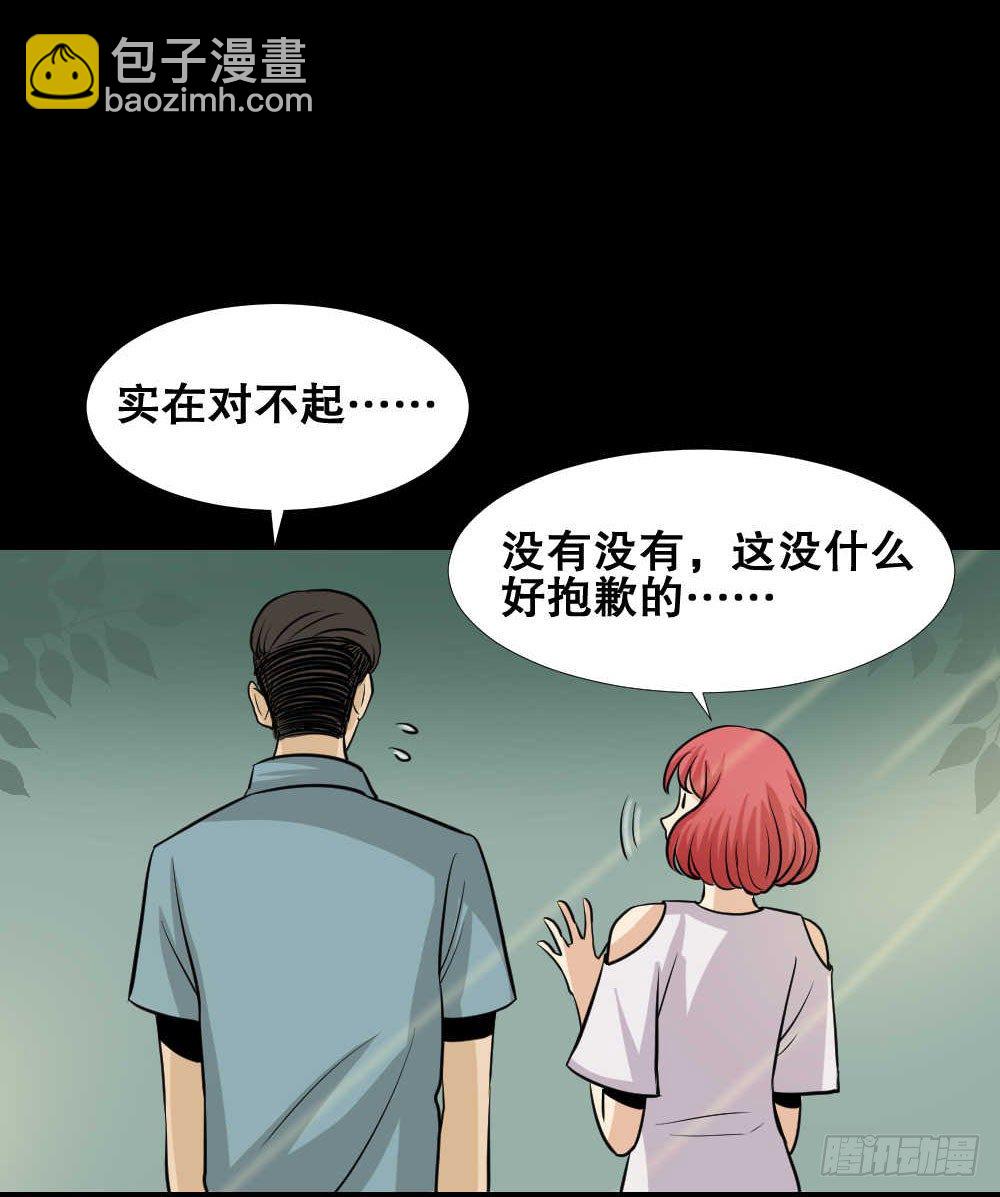 两个脑袋（2）46