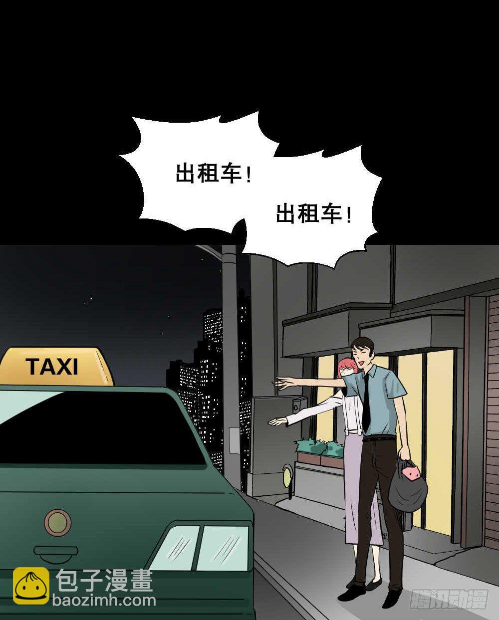 两个脑袋（2）5