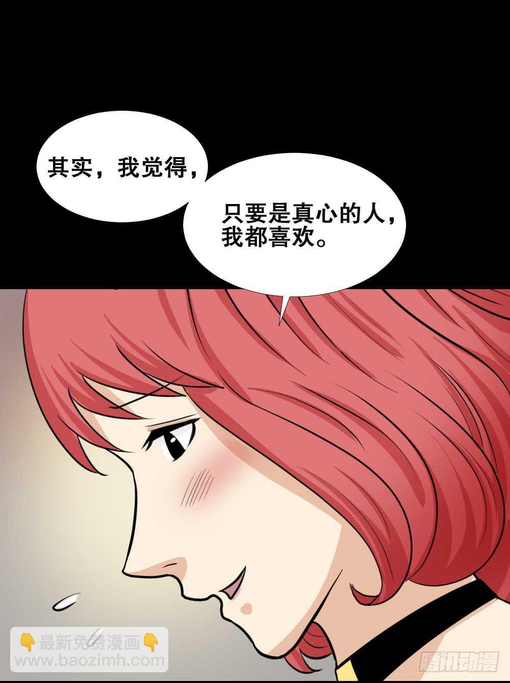 两个脑袋（2）54