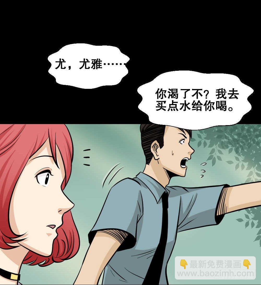 两个脑袋（2）57