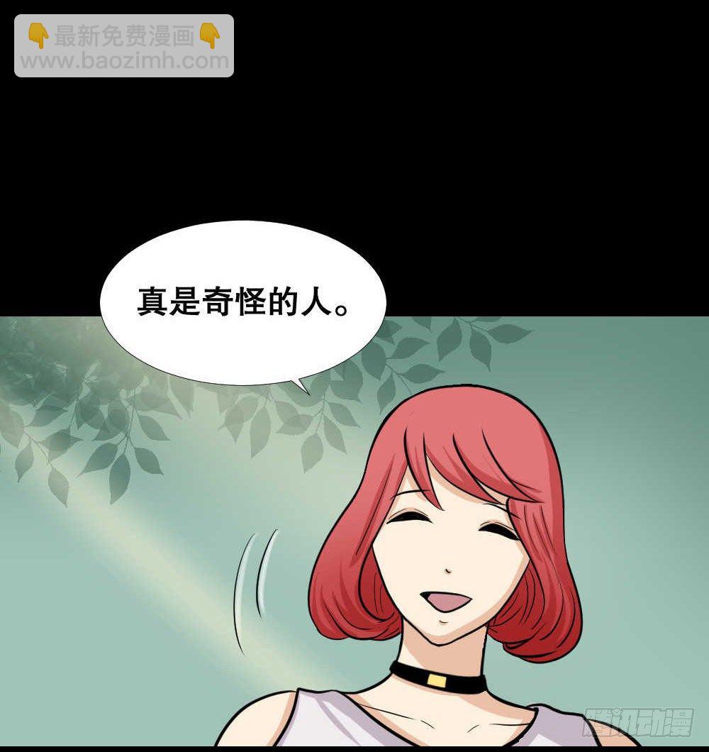 两个脑袋（2）59