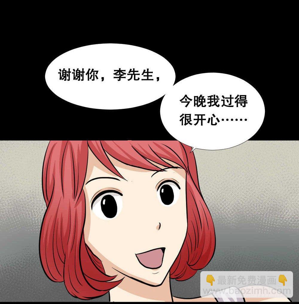 两个脑袋（2）6
