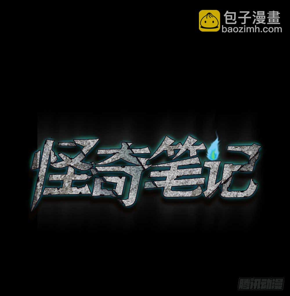 两个脑袋（2）60