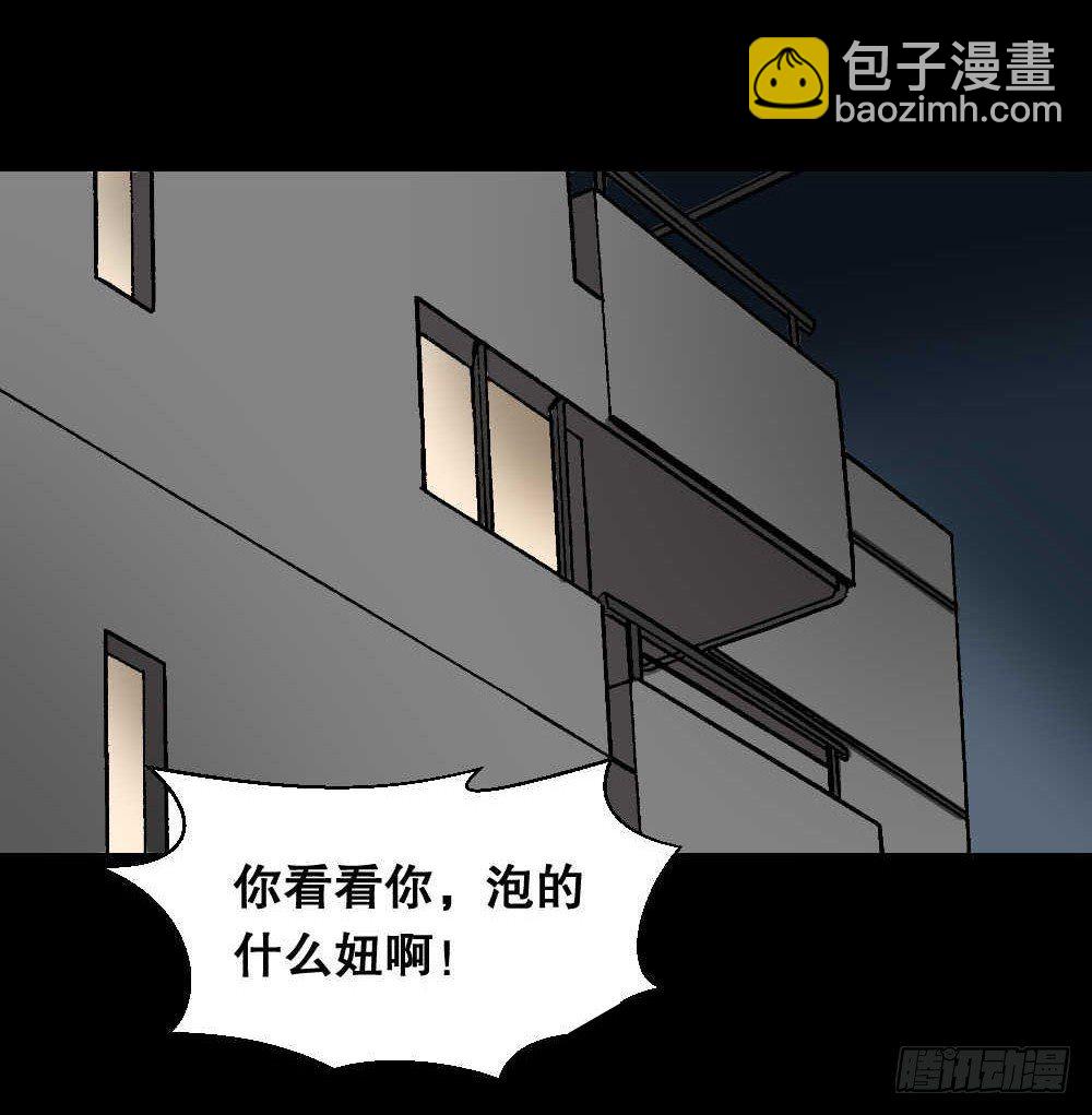 两个脑袋（2）61