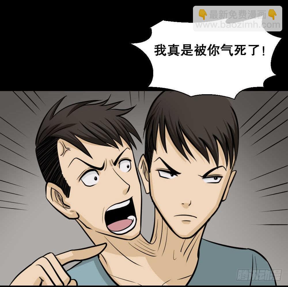 两个脑袋（2）62