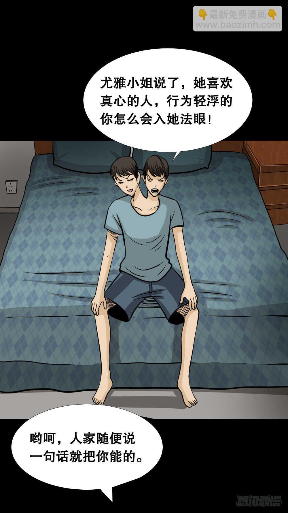两个脑袋（2）63