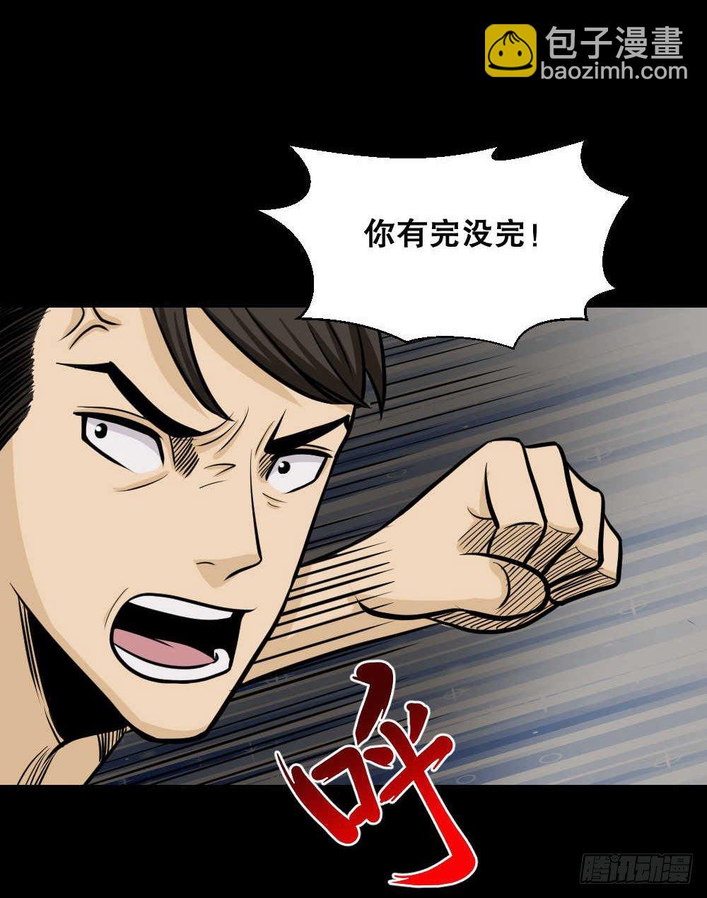 两个脑袋（2）66