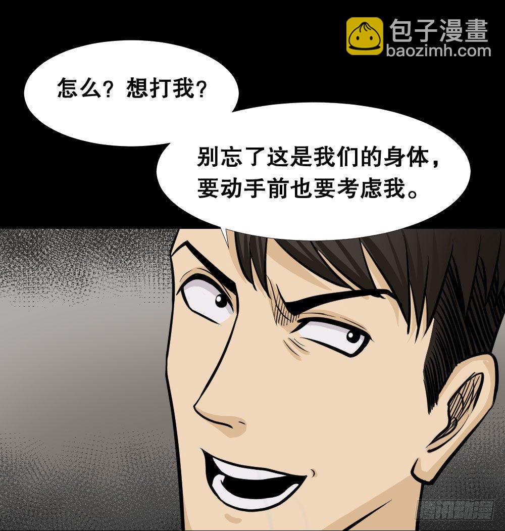 两个脑袋（2）68