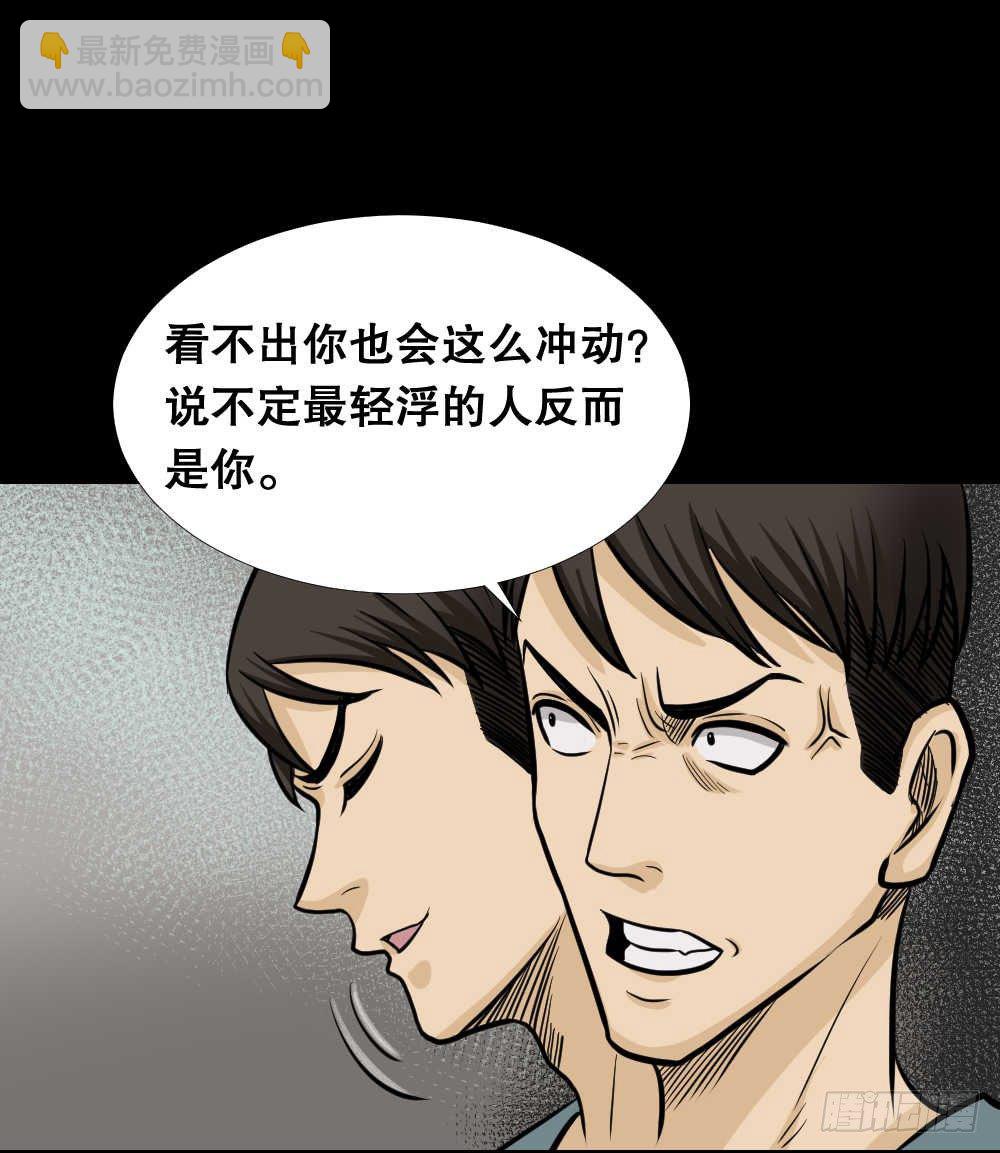 两个脑袋（2）69