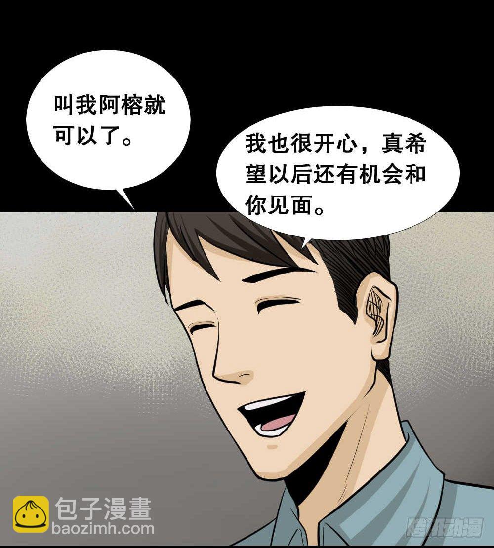 两个脑袋（2）7