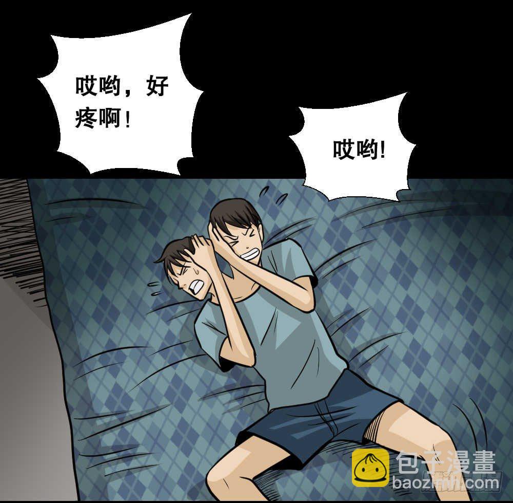 两个脑袋（2）71