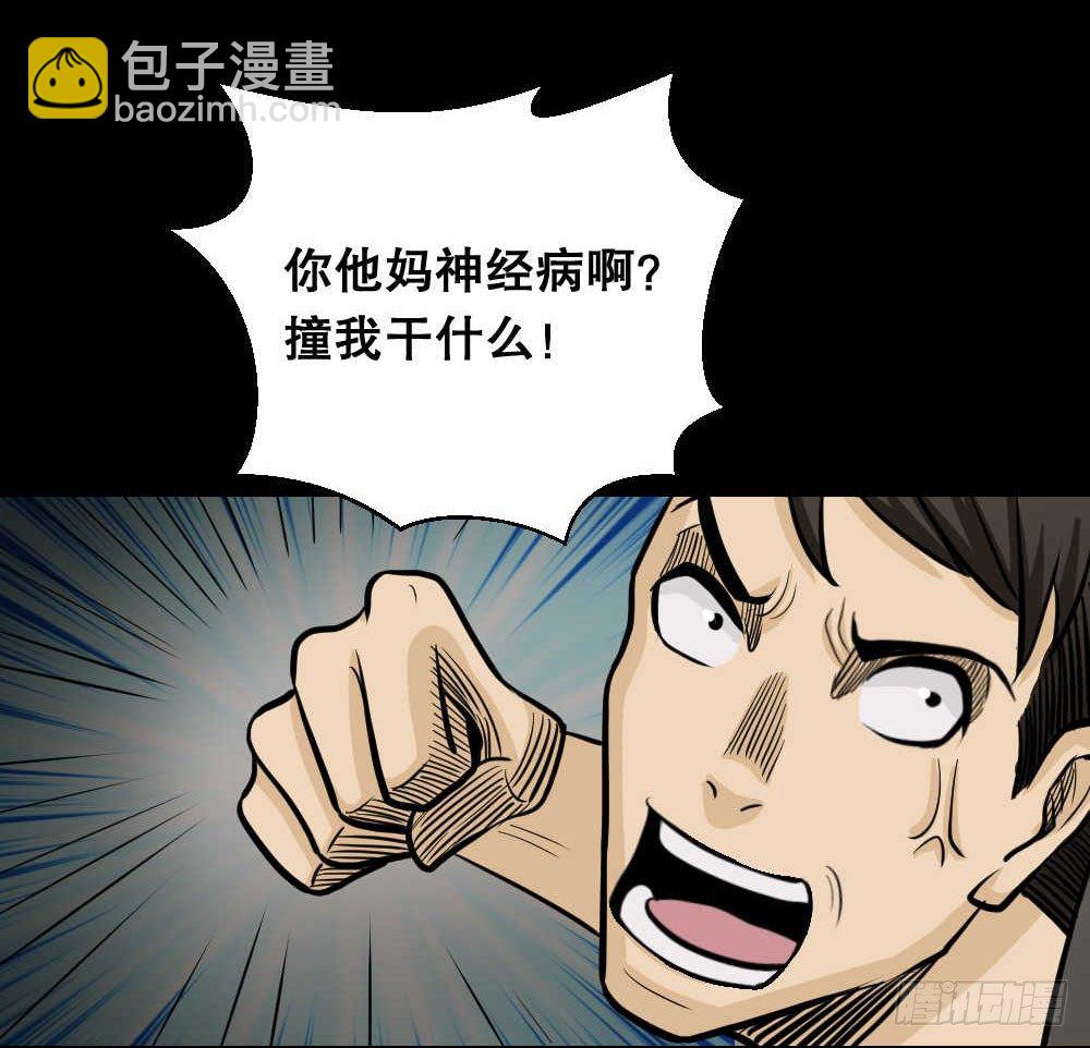 两个脑袋（2）72