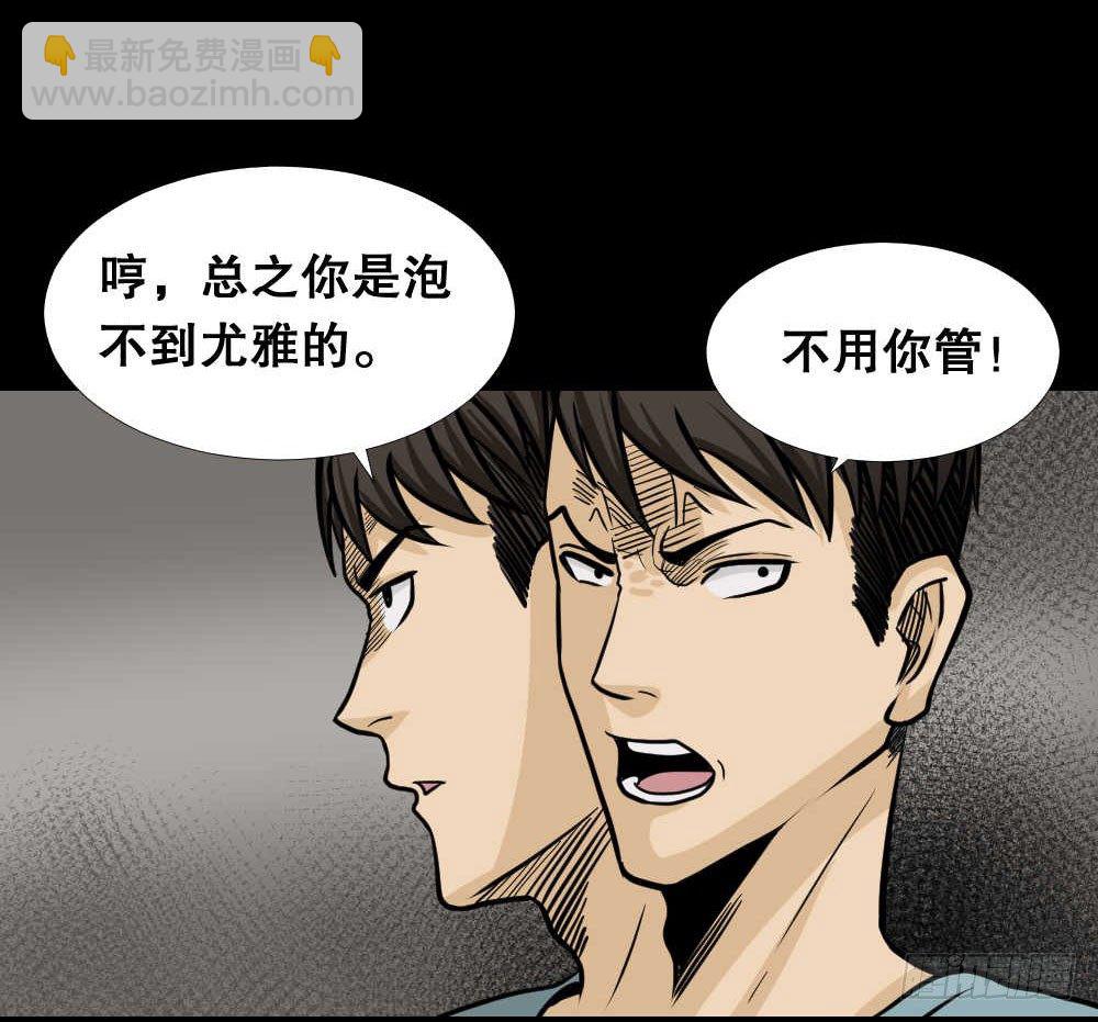 两个脑袋（2）76