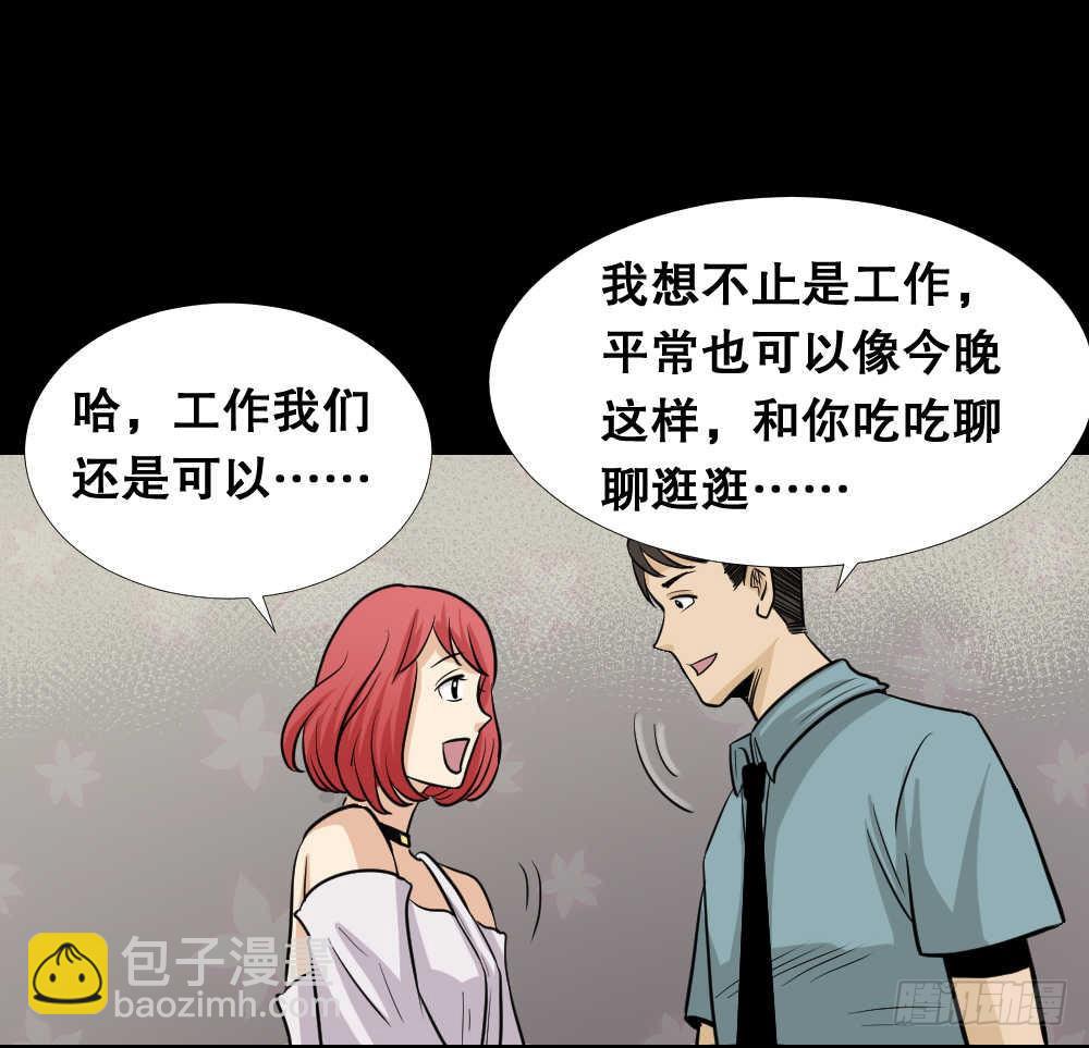 两个脑袋（2）8