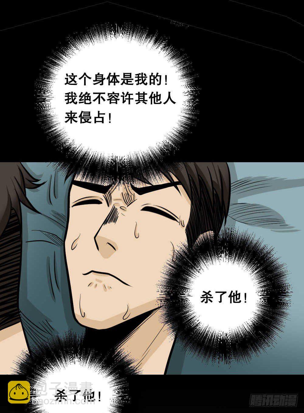 两个脑袋（2）82