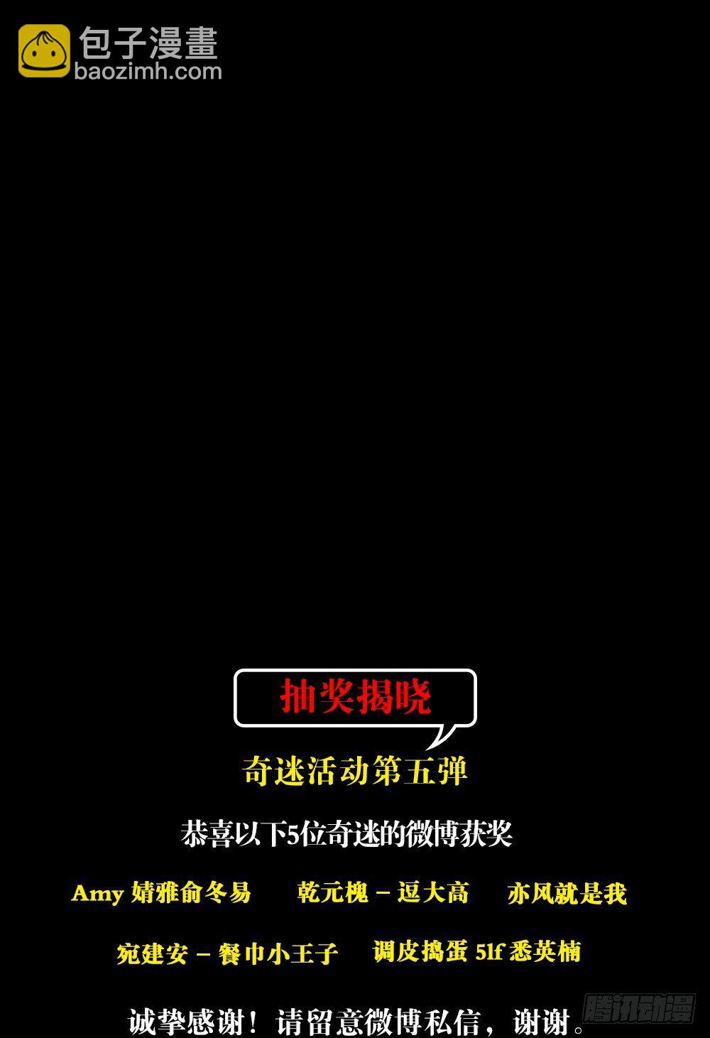 两个脑袋（2）85