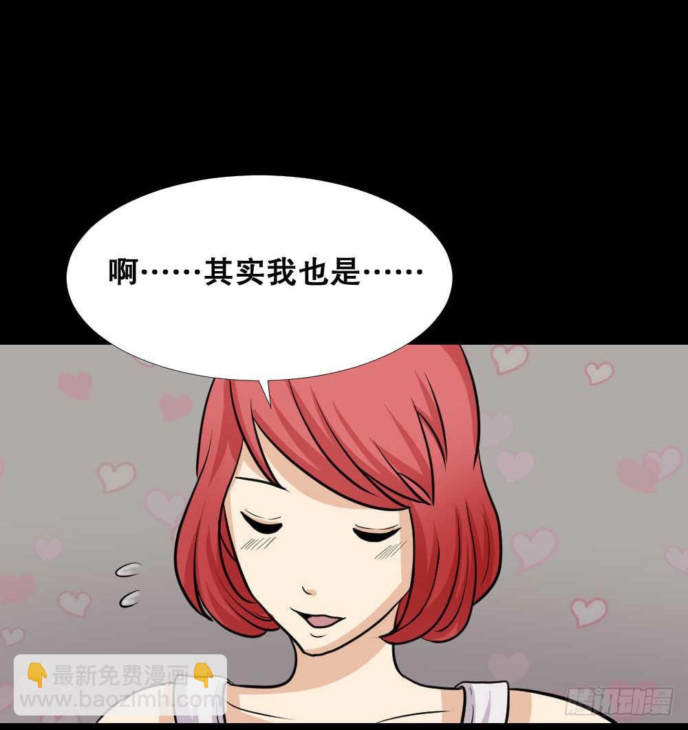 两个脑袋（2）9