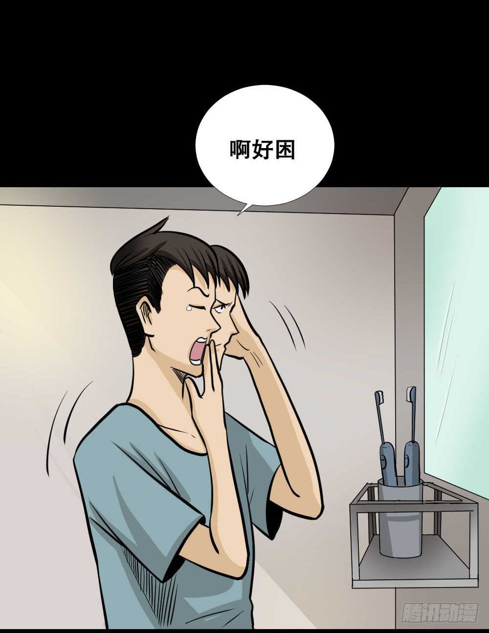 两个脑袋（3）1