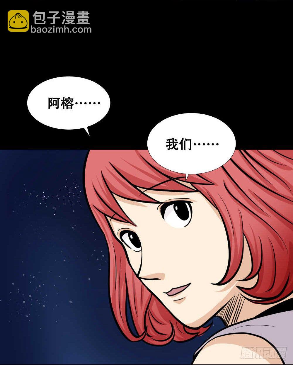两个脑袋（3）15