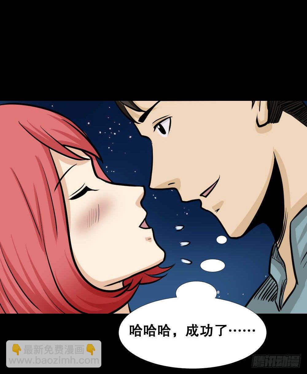 两个脑袋（3）18