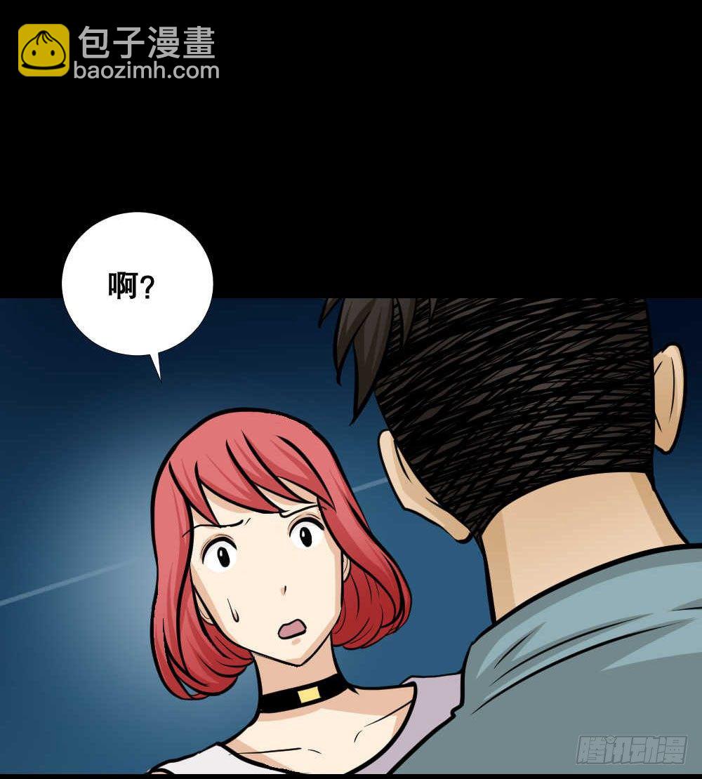 两个脑袋（3）22