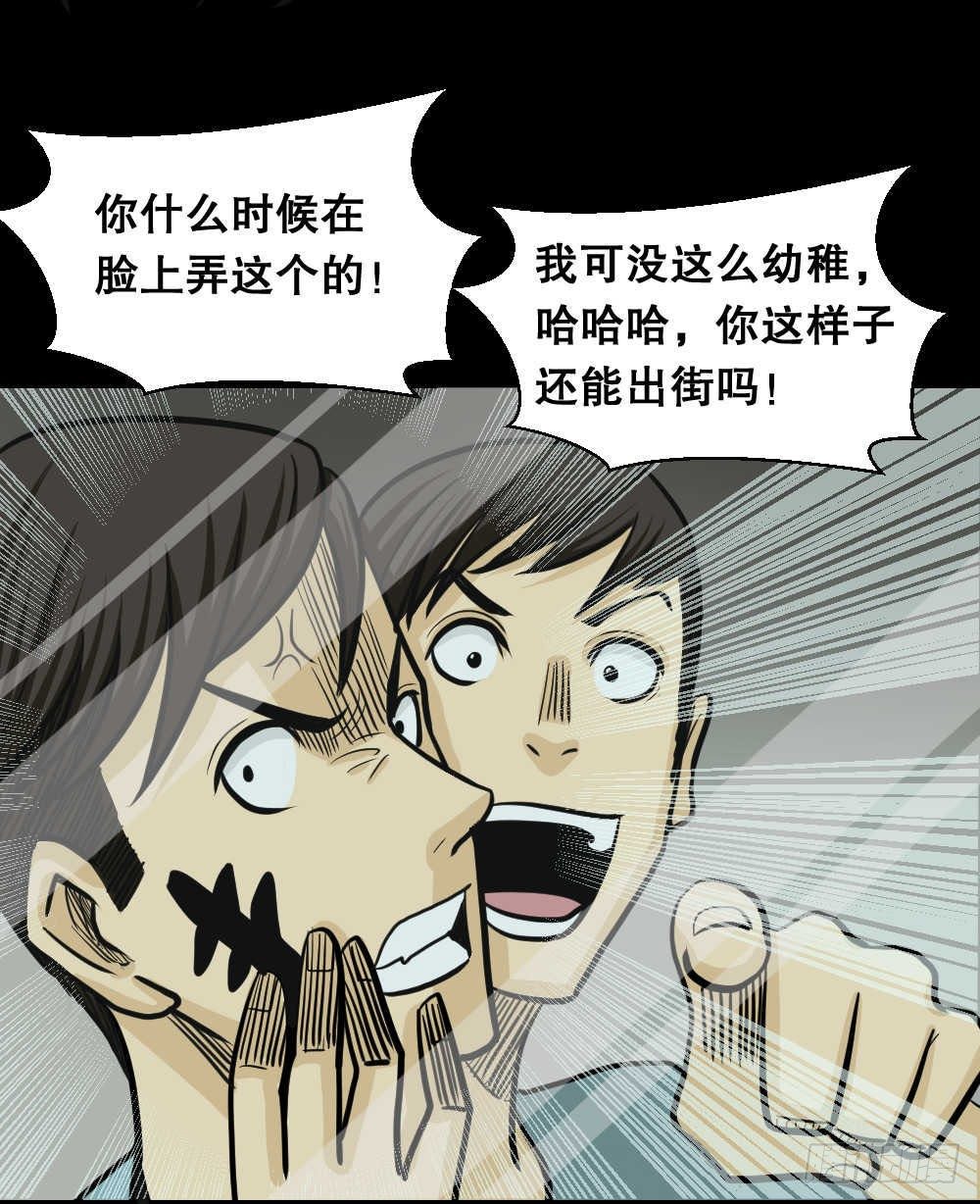 两个脑袋（3）3